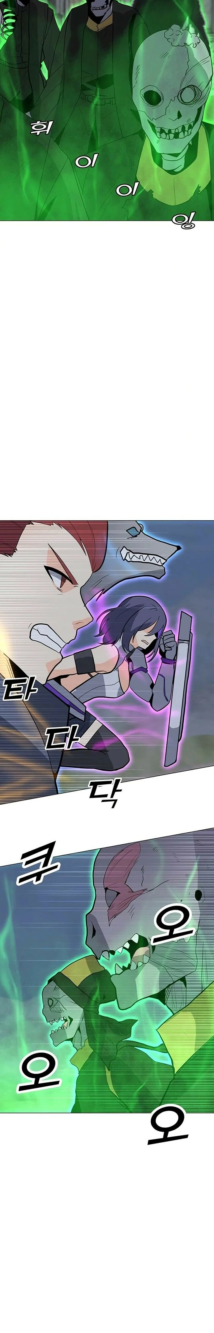 Read O Conjurador Solitário PT Manga Online