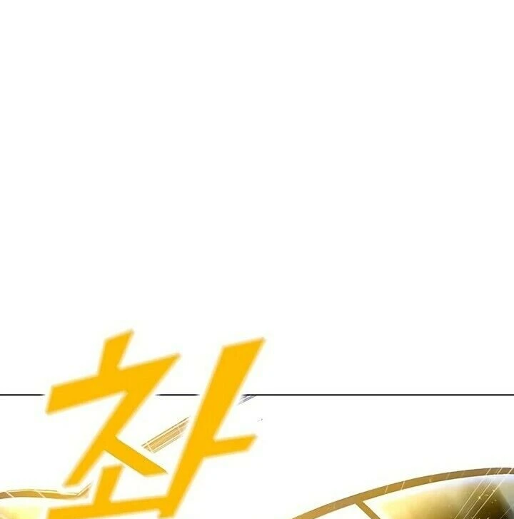 Read O Conjurador Solitário PT Manga Online