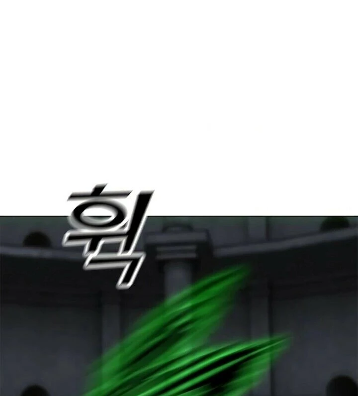 Read O Conjurador Solitário PT Manga Online