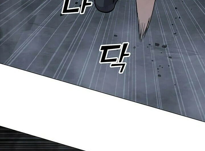 Read O Conjurador Solitário PT Manga Online