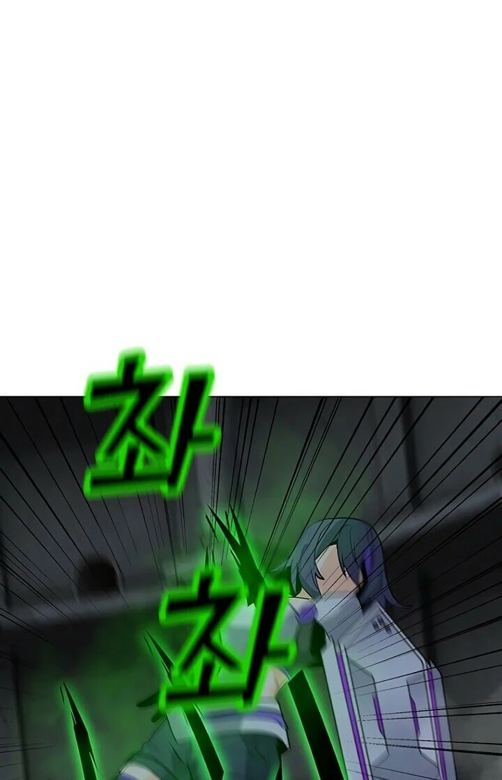 Read O Conjurador Solitário PT Manga Online