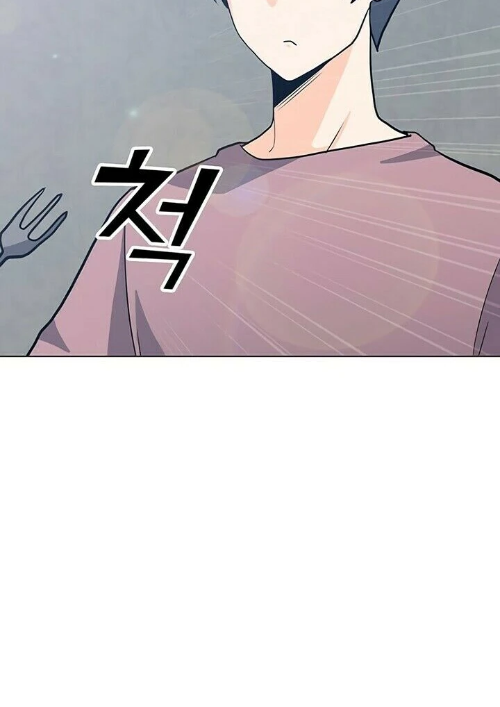 Read O Conjurador Solitário PT Manga Online