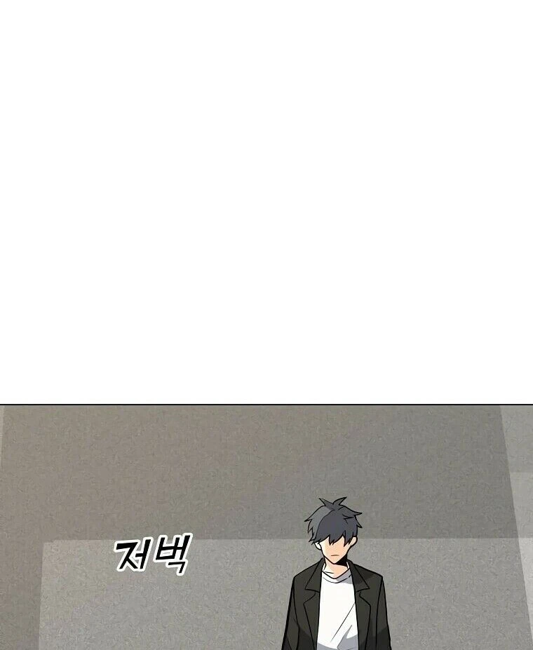 Read O Conjurador Solitário PT Manga Online