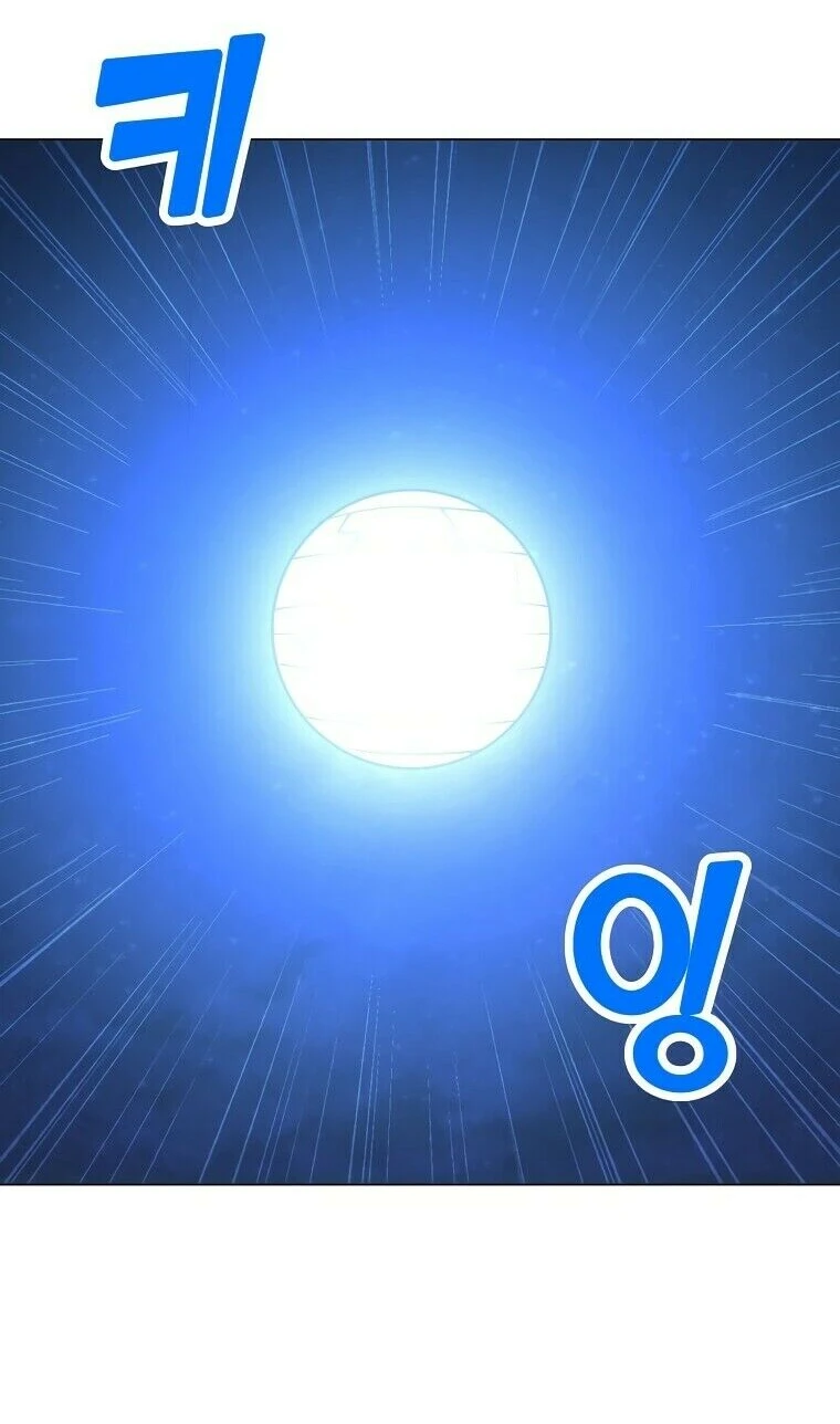 Read O Conjurador Solitário PT Manga Online