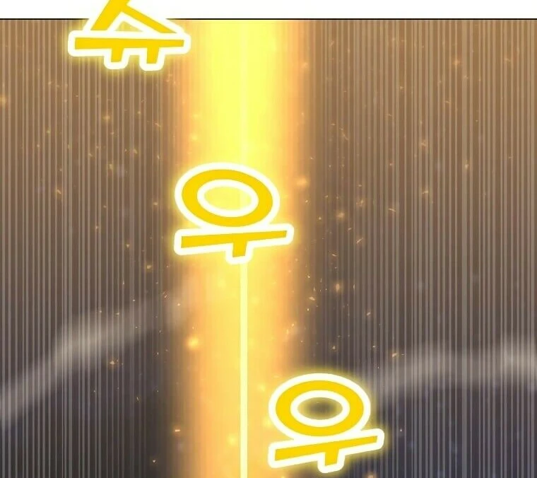 Read O Conjurador Solitário PT Manga Online
