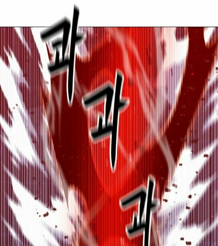 Read O Conjurador Solitário PT Manga Online