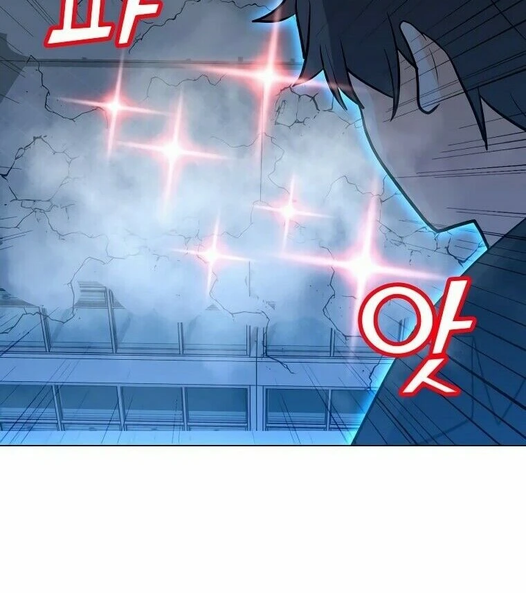 Read O Conjurador Solitário PT Manga Online