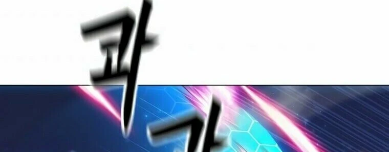 Read O Conjurador Solitário PT Manga Online
