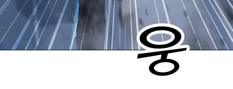 Read O Conjurador Solitário PT Manga Online