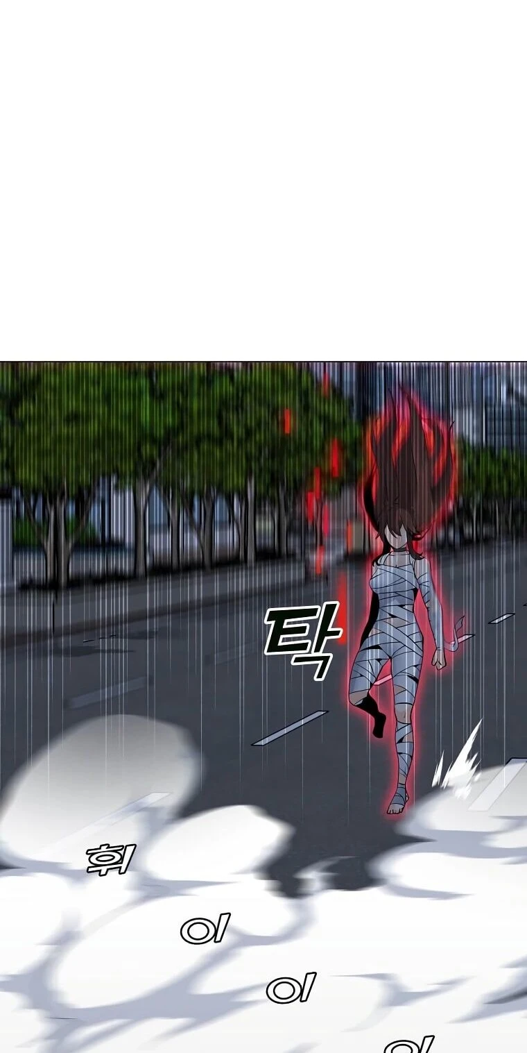 Read O Conjurador Solitário PT Manga Online