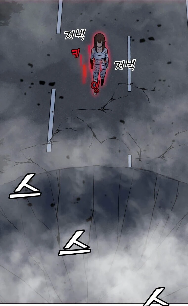 Read O Conjurador Solitário PT Manga Online