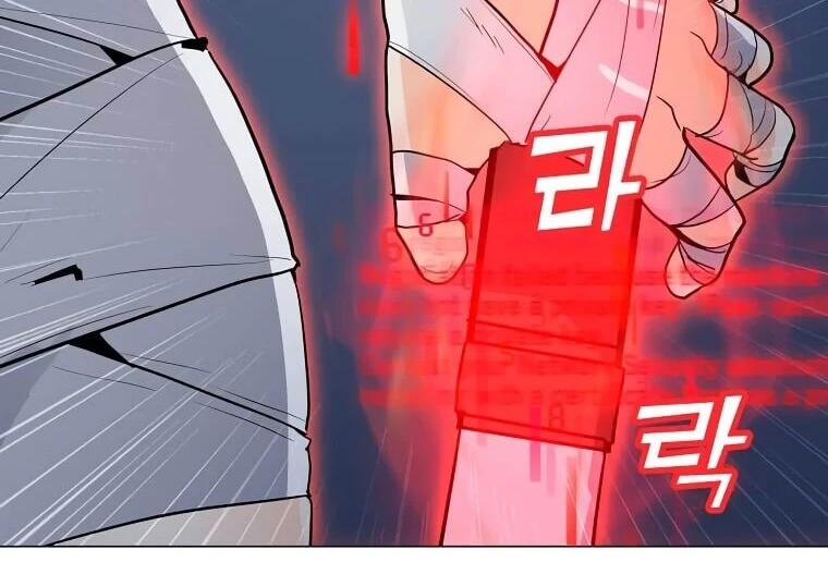 Read O Conjurador Solitário PT Manga Online