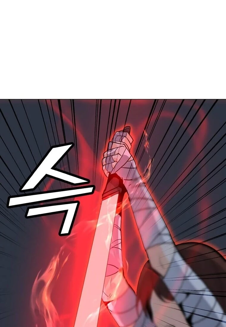 Read O Conjurador Solitário PT Manga Online