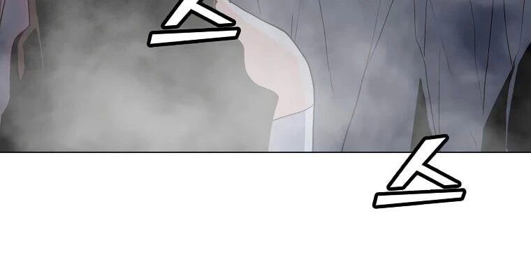 Read O Conjurador Solitário PT Manga Online