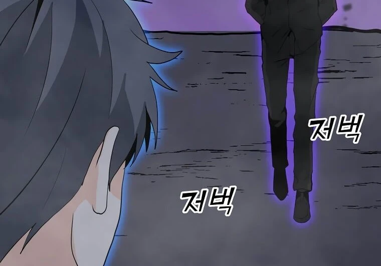 Read O Conjurador Solitário PT Manga Online