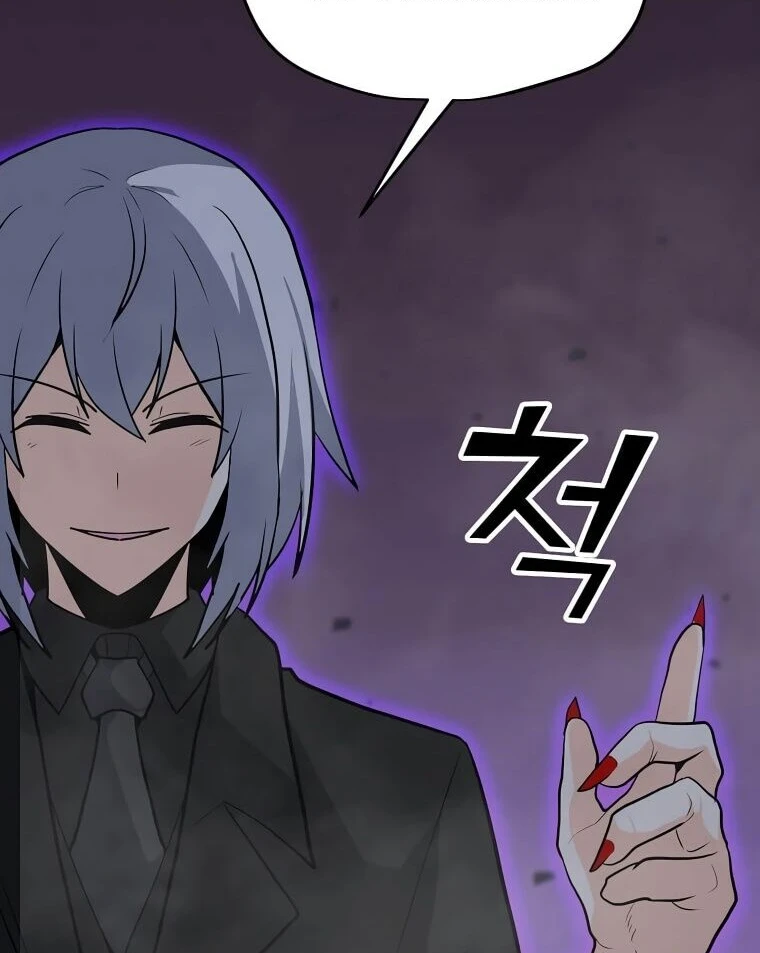 Read O Conjurador Solitário PT Manga Online