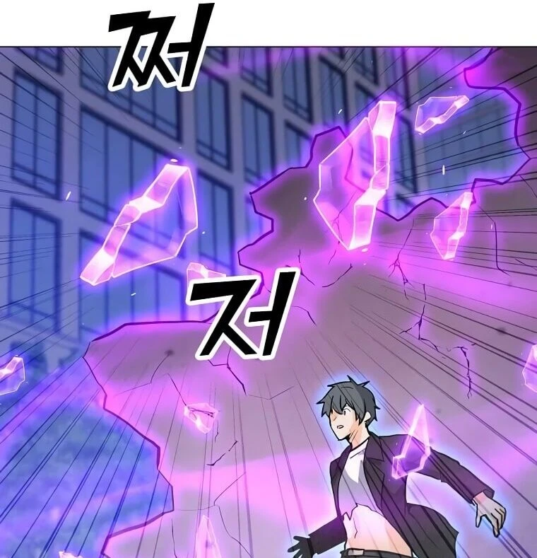 Read O Conjurador Solitário PT Manga Online