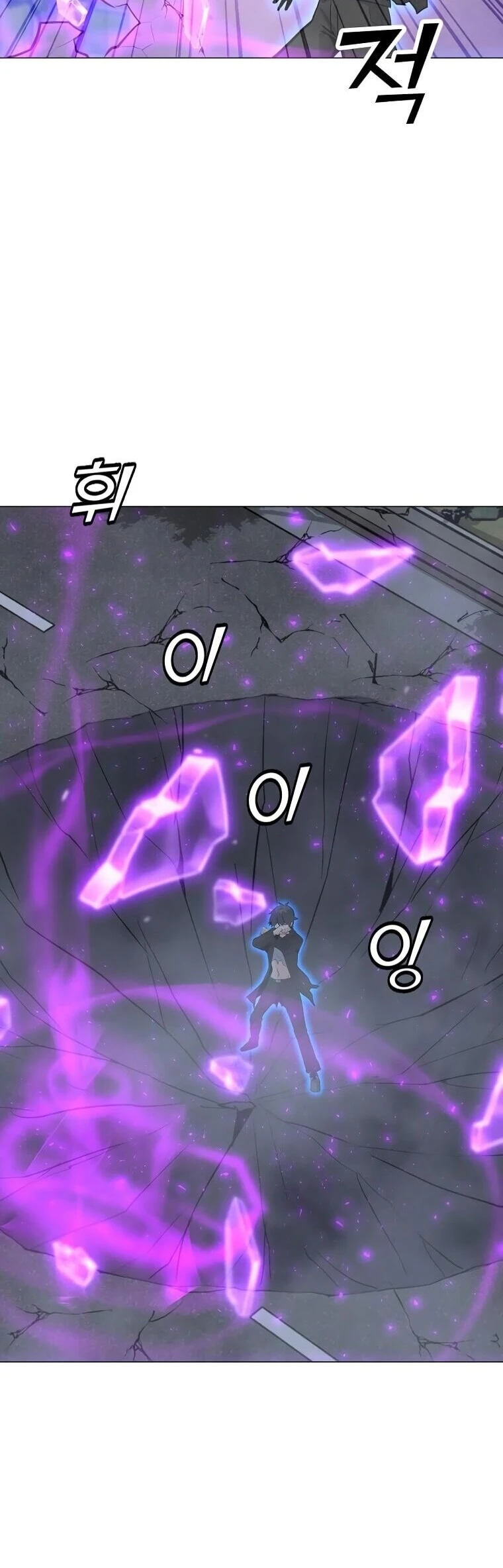 Read O Conjurador Solitário PT Manga Online