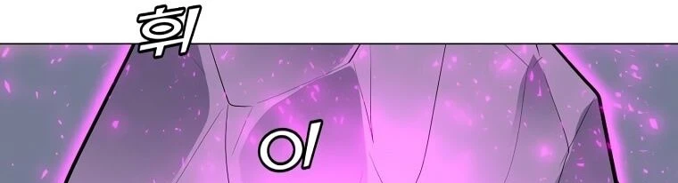 Read O Conjurador Solitário PT Manga Online