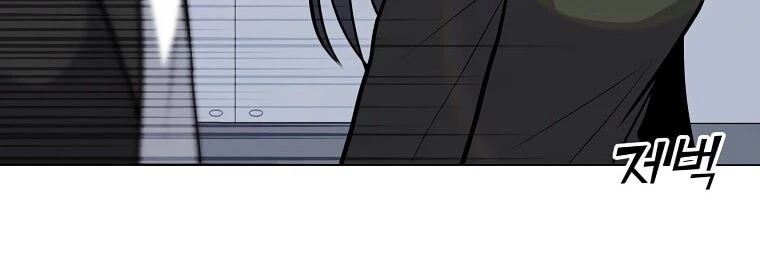 Read O Conjurador Solitário PT Manga Online