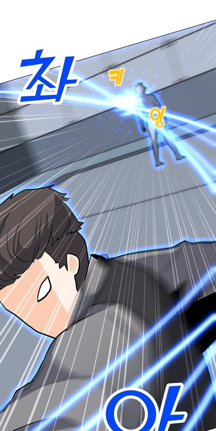 Read O Conjurador Solitário PT Manga Online