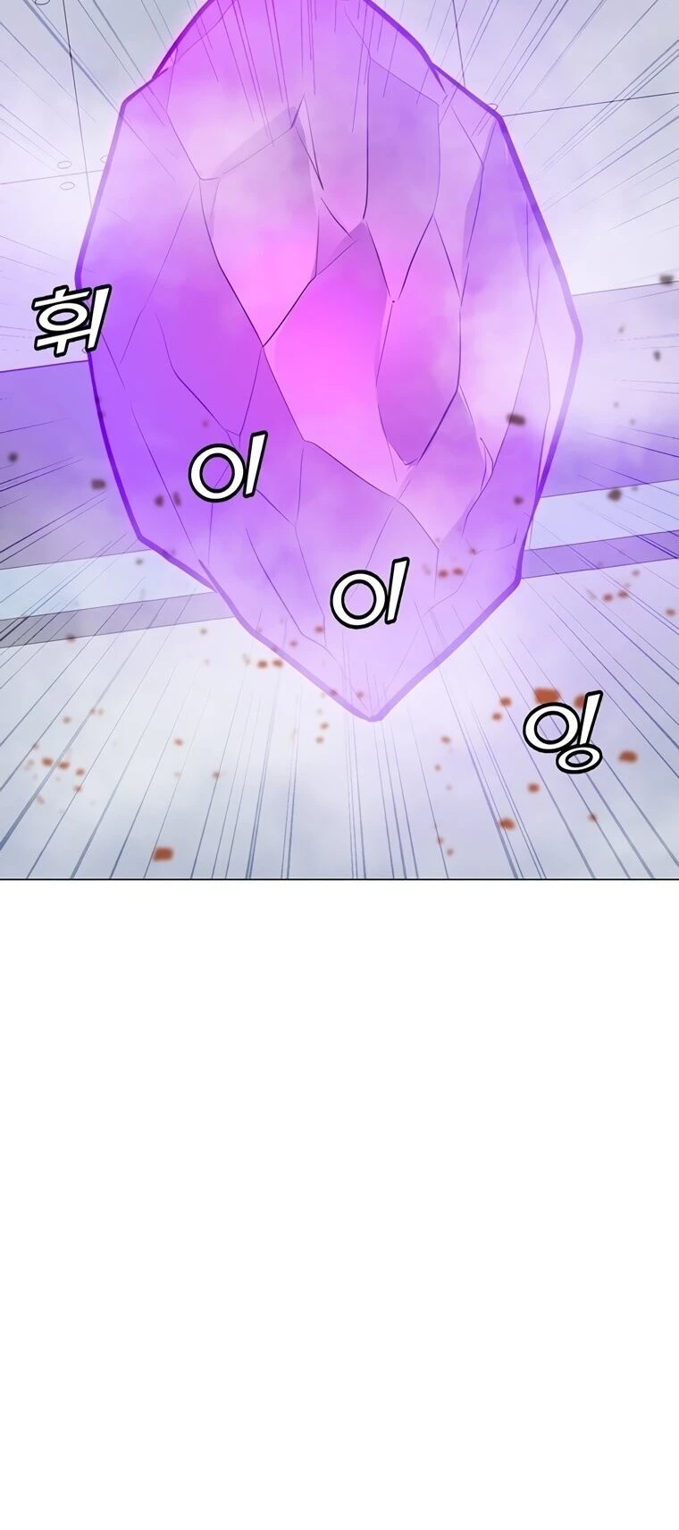 Read O Conjurador Solitário PT Manga Online