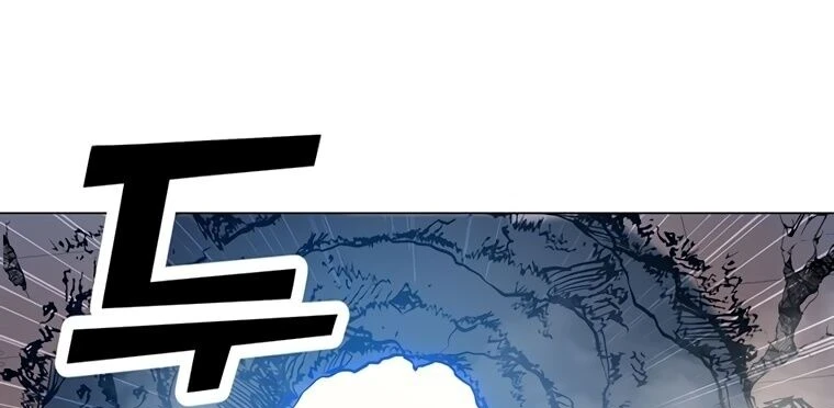 Read O Conjurador Solitário PT Manga Online