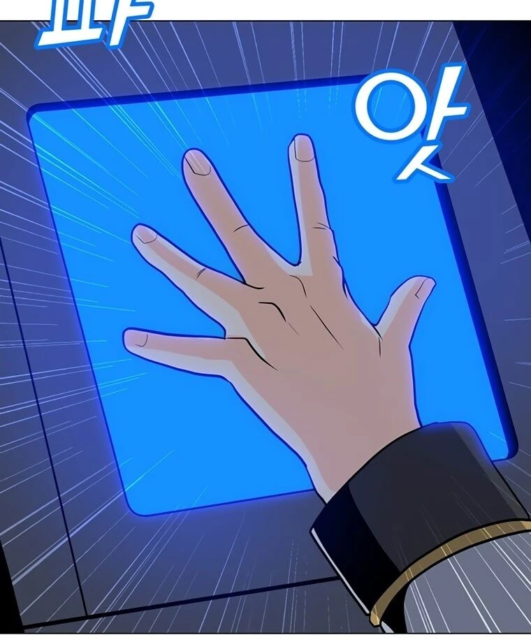 Read O Conjurador Solitário PT Manga Online