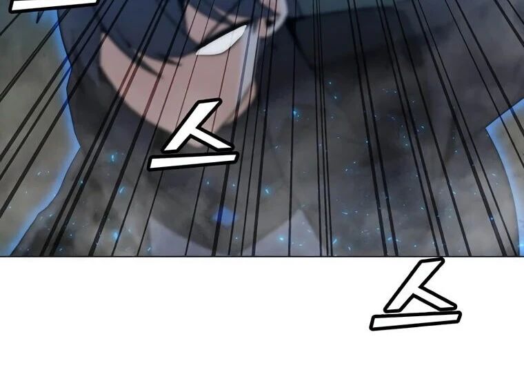 Read O Conjurador Solitário PT Manga Online