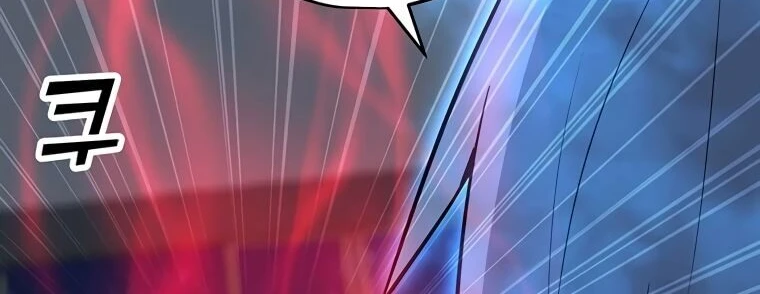 Read O Conjurador Solitário PT Manga Online