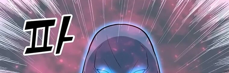 Read O Conjurador Solitário PT Manga Online
