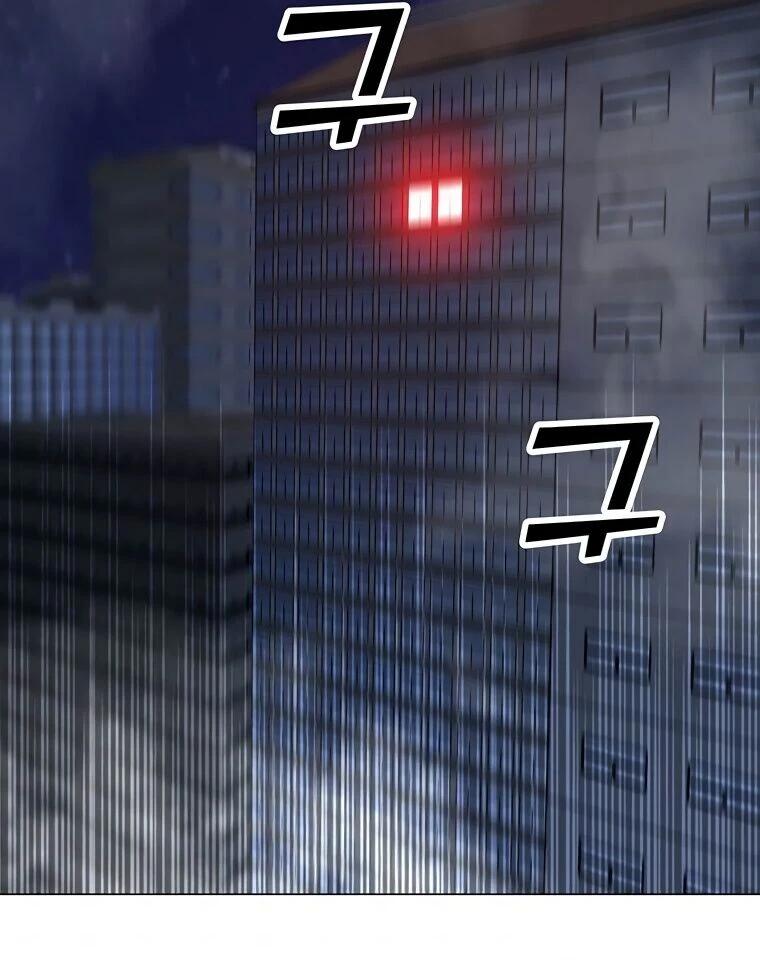 Read O Conjurador Solitário PT Manga Online
