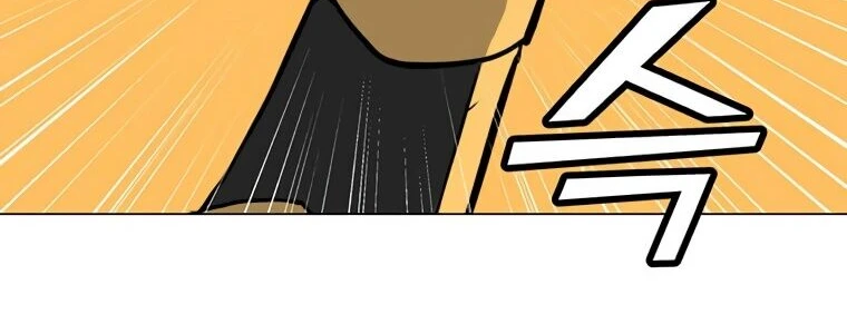 Read O Conjurador Solitário PT Manga Online