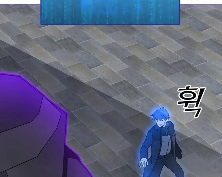 Read O Conjurador Solitário PT Manga Online