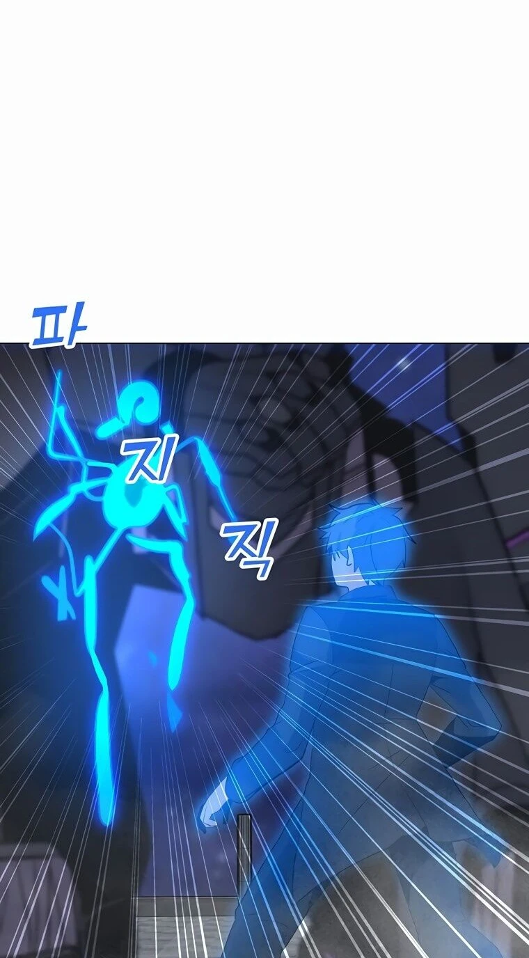 Read O Conjurador Solitário PT Manga Online
