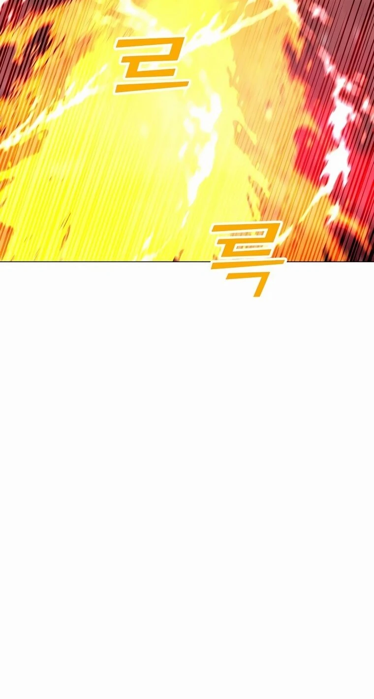 Read O Conjurador Solitário PT Manga Online