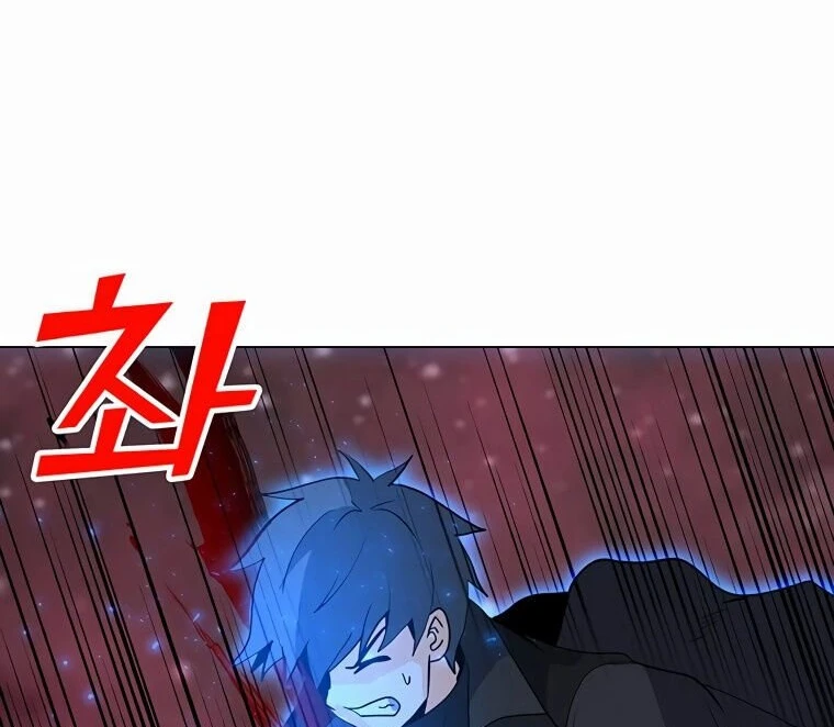 Read O Conjurador Solitário PT Manga Online