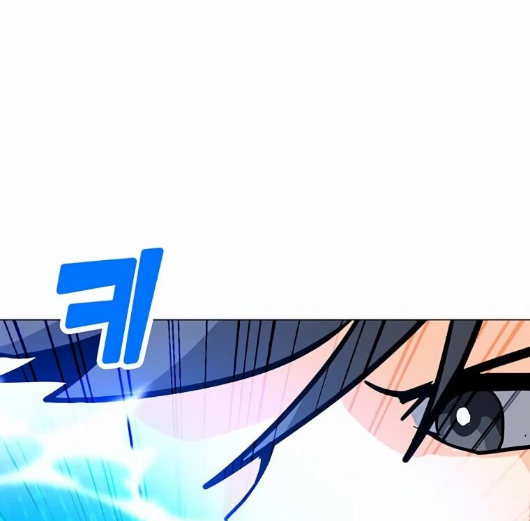 Read O Conjurador Solitário PT Manga Online