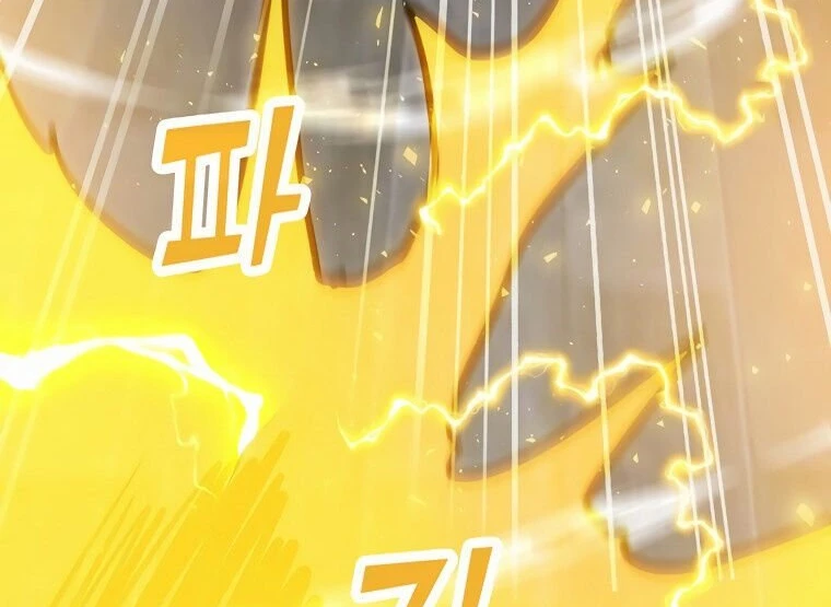 Read O Conjurador Solitário PT Manga Online