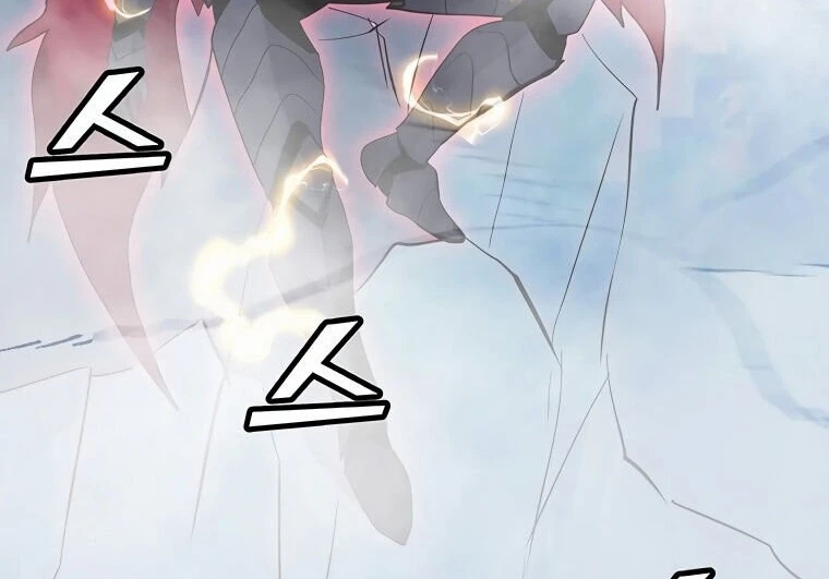 Read O Conjurador Solitário PT Manga Online