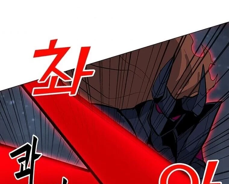 Read O Conjurador Solitário PT Manga Online