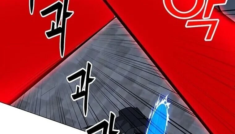 Read O Conjurador Solitário PT Manga Online