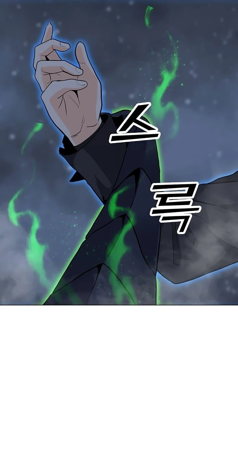 Read O Conjurador Solitário PT Manga Online