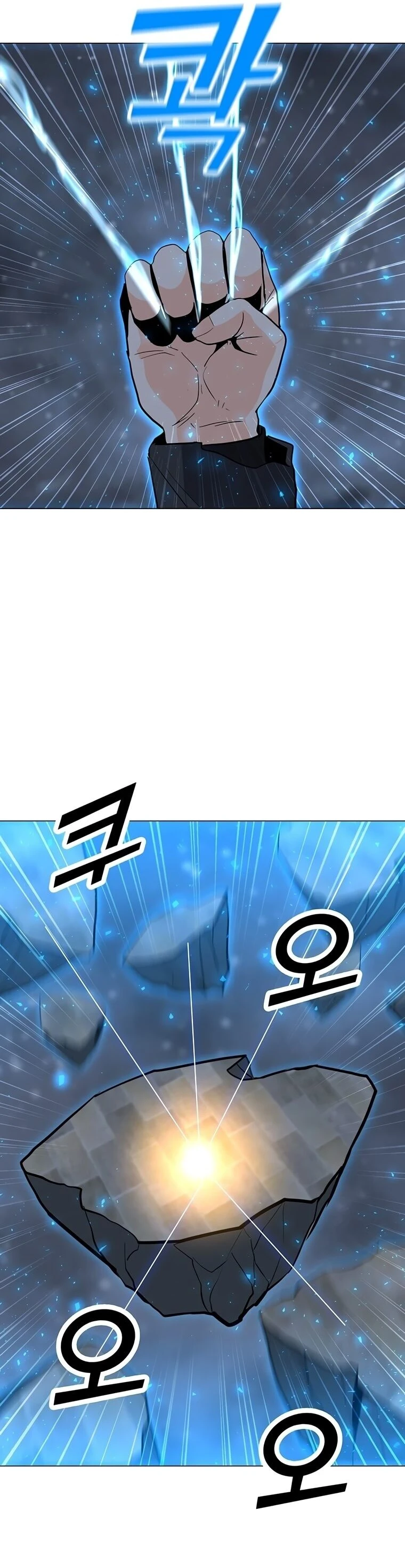 Read O Conjurador Solitário PT Manga Online