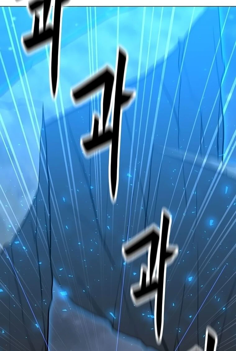 Read O Conjurador Solitário PT Manga Online