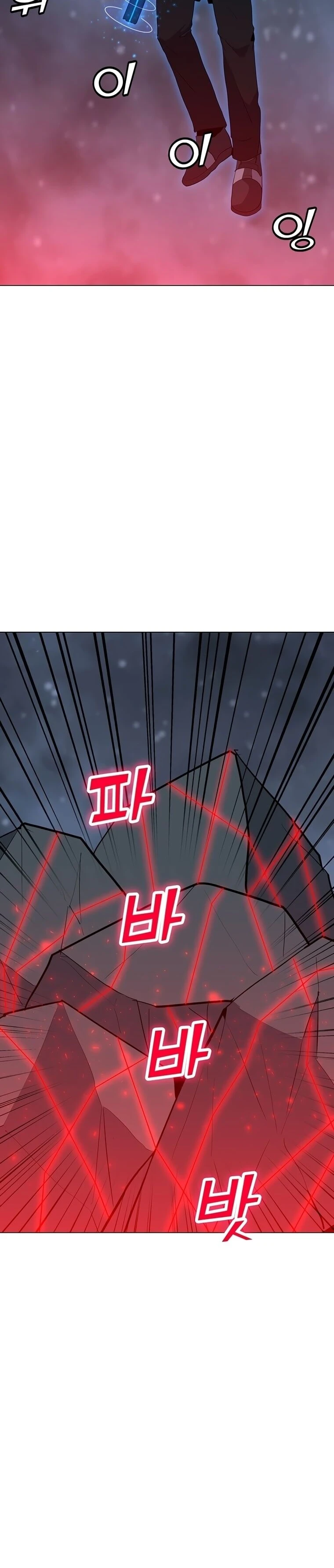 Read O Conjurador Solitário PT Manga Online
