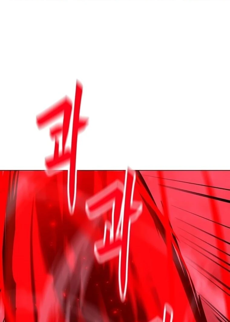 Read O Conjurador Solitário PT Manga Online
