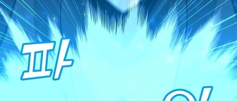 Read O Conjurador Solitário PT Manga Online