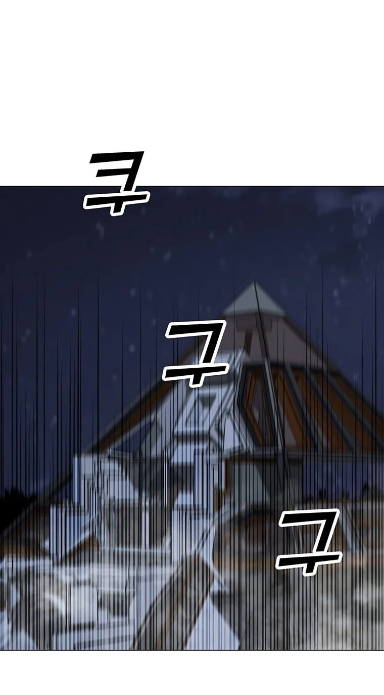 Read O Conjurador Solitário PT Manga Online