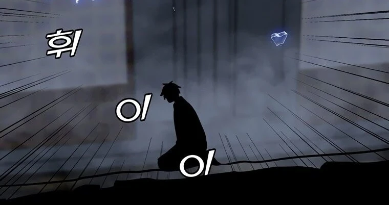 Read O Conjurador Solitário PT Manga Online